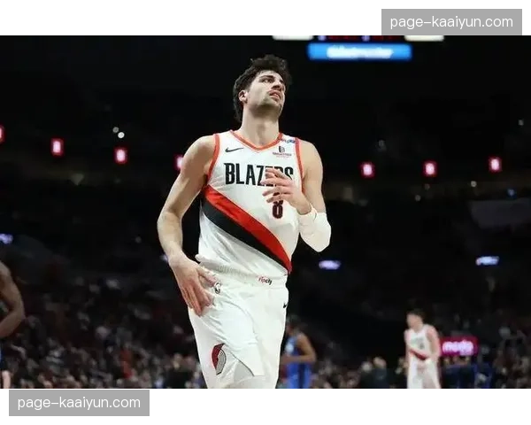 阿夫迪亚组织串联能力大幅进步 开拓者后场新核承担核心控球职责