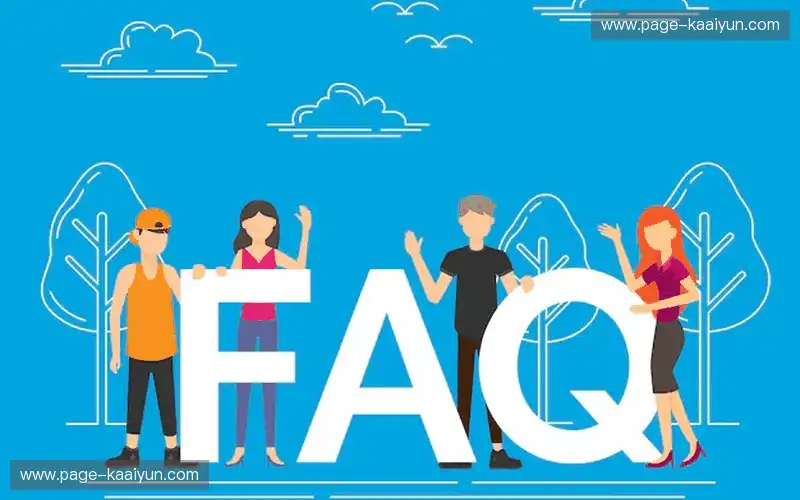 常见问题